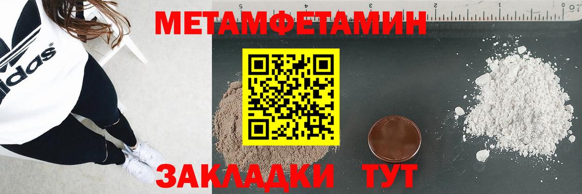 Амфетамин Розовый Каменск-Уральский
