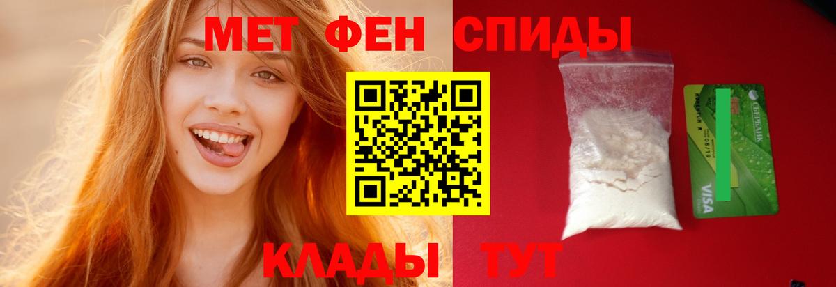 Amphetamine  АМФ Розовый  Вход с VPN  Каменск-Уральский 