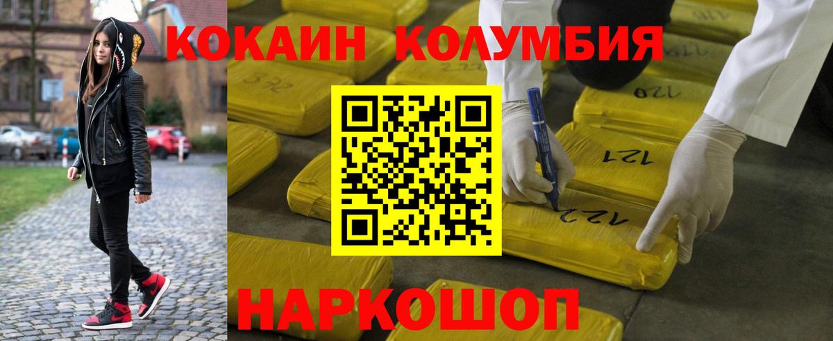 Cocaine 98% Каменск-Уральский