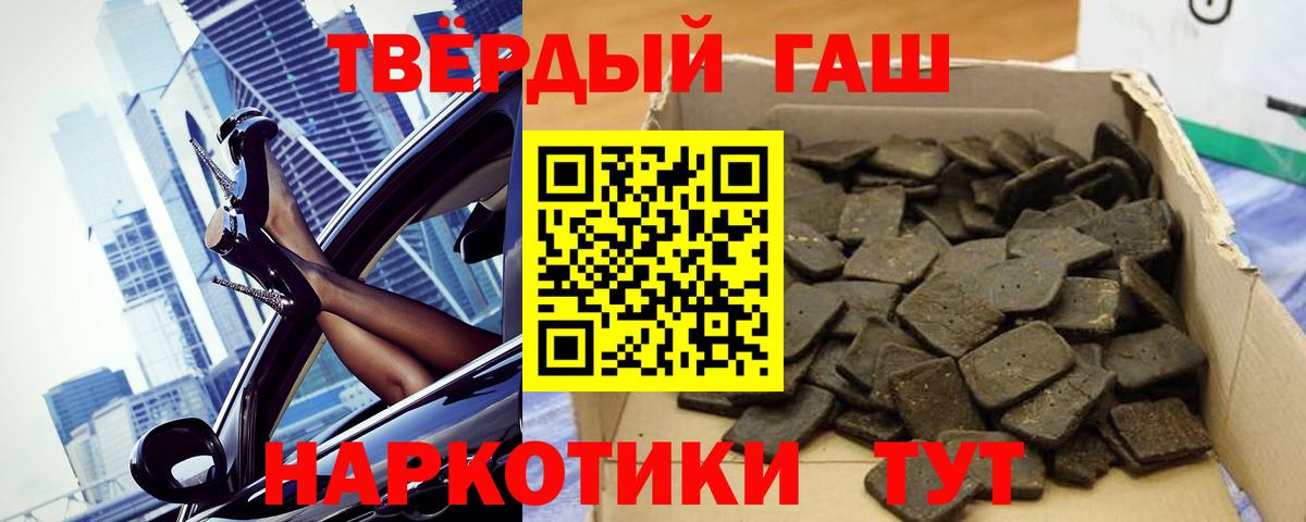 ГАШИШ VHQ Каменск-Уральский