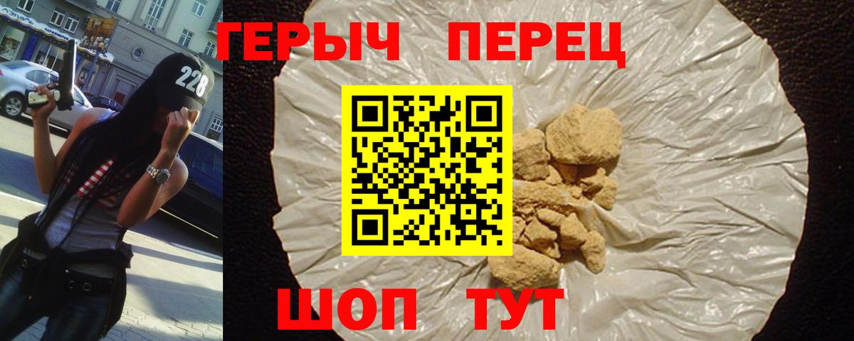 ГЕРОИН афганец  ГЕРОИН  Каменск-Уральский  Вход с VPN 