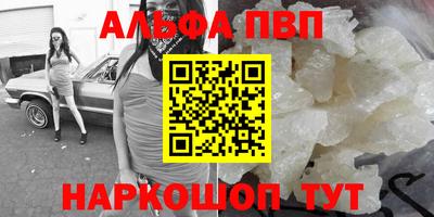 метадон Кумертау