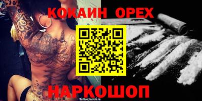 ешки Кулебаки