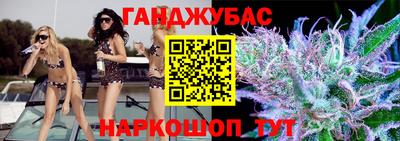 дистиллят марихуана Кунгур