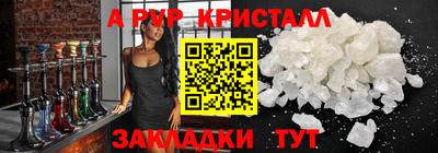 метадон Кумертау