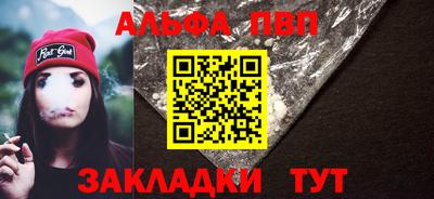 метадон Кумертау