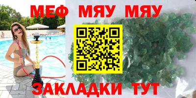 дистиллят марихуана Кунгур
