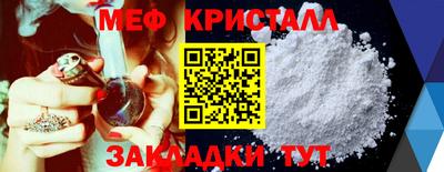 метадон Кумертау