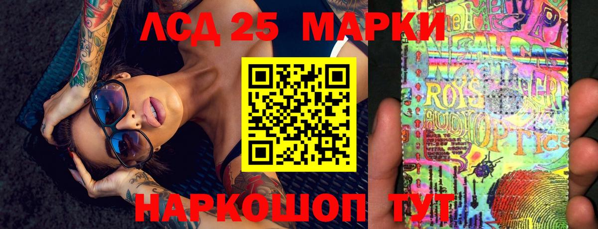 Лсд 25 экстази кислота  Вход с VPN  МЕГА как войти  Каменск-Уральский 