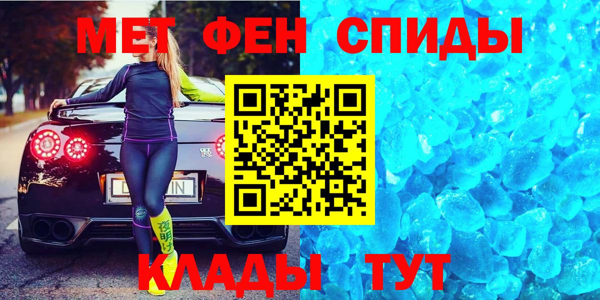 Каменск-Уральский  Метамфетамин Methamphetamine  Вход с VPN  Метамфетамин Methamphetamine 
