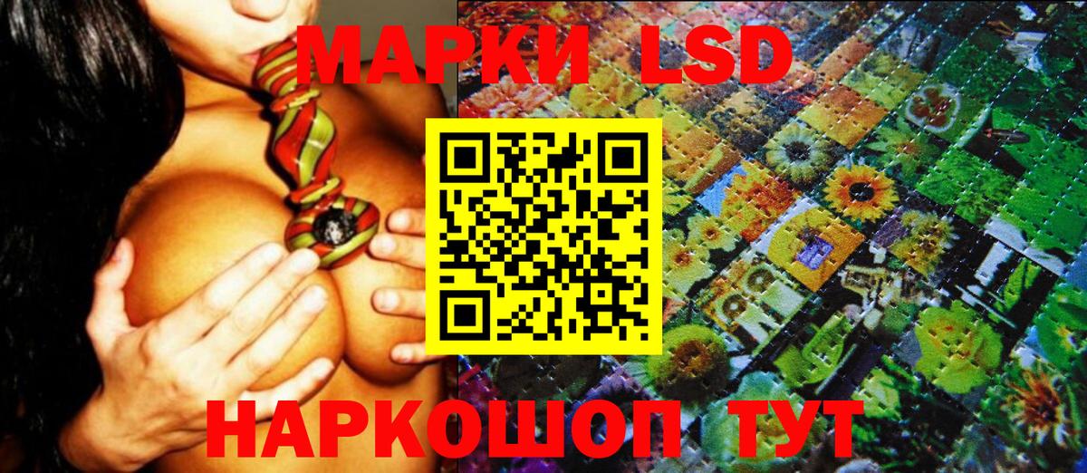 Марки 25I-NBOMe 1,8мг Каменск-Уральский