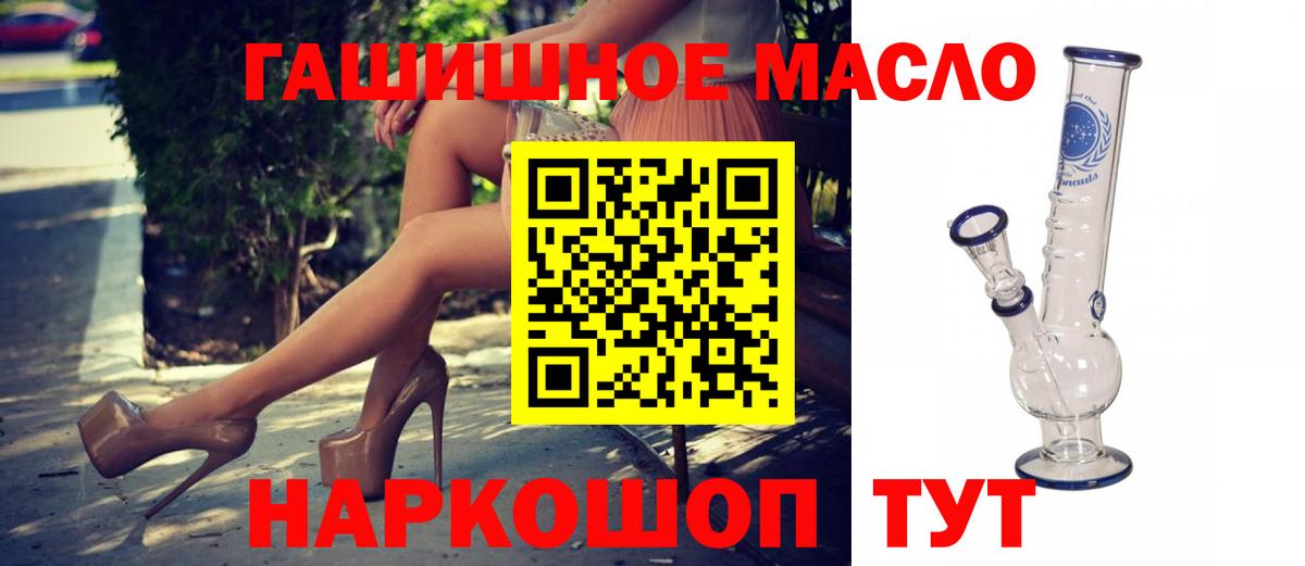 Дистиллят ТГК жижа Каменск-Уральский
