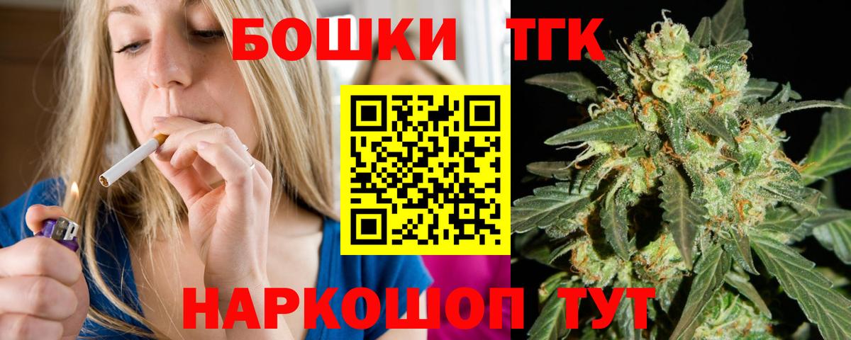 Каменск-Уральский  Шишки марихуана MAZAR  Вход с VPN  Марихуана конопля  МАРИХУАНА ГИДРОПОН 